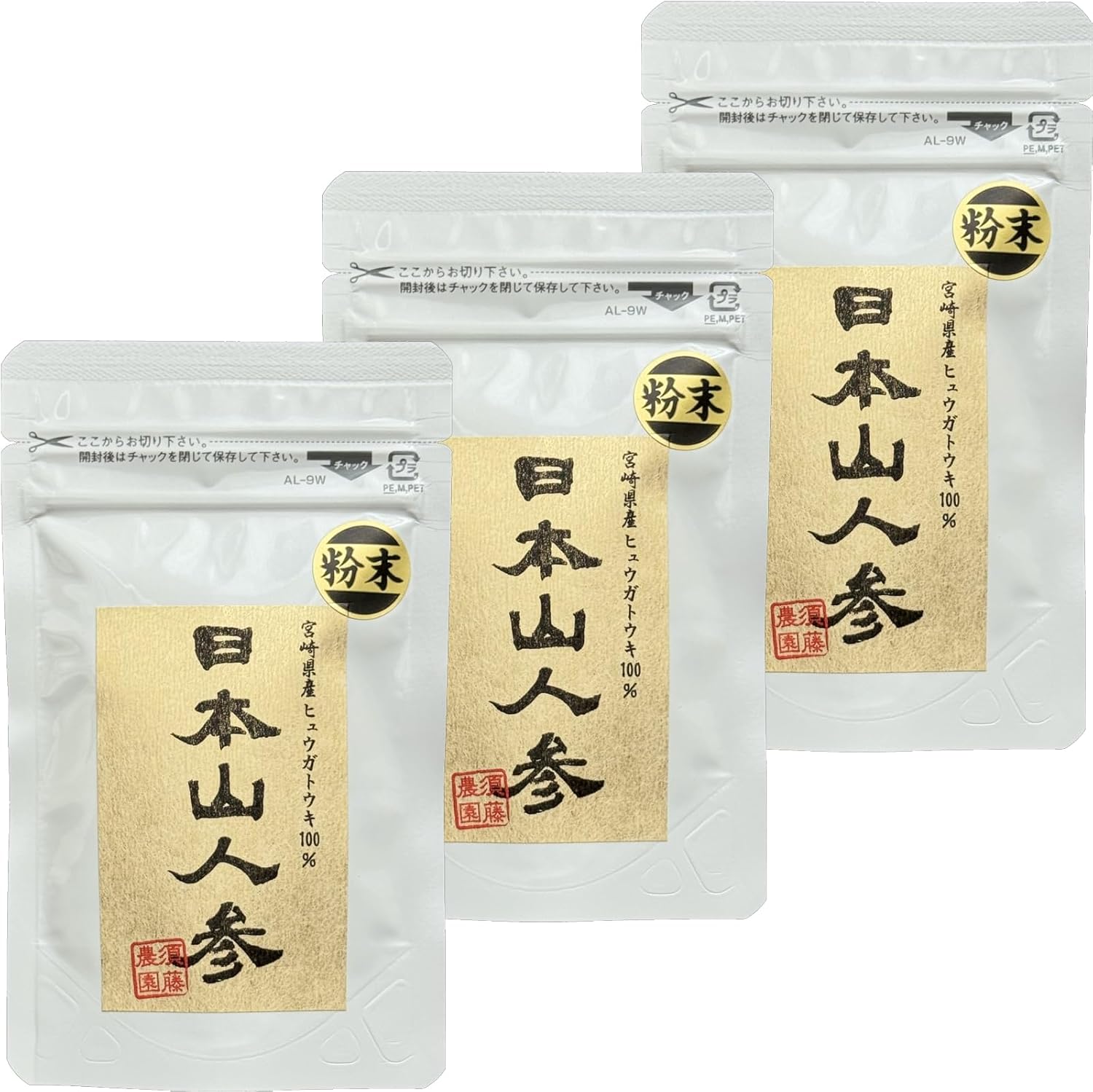 ☆【未使用】ココイチオリジナル もちどる 優木せつ菜 2025年最新